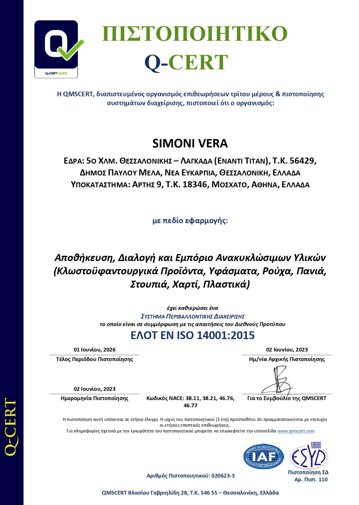 certificate-iso-14001-gr-simoni-vera-page-00017E6B1592-7A41-B185-80A6-458EA52AF907.jpg