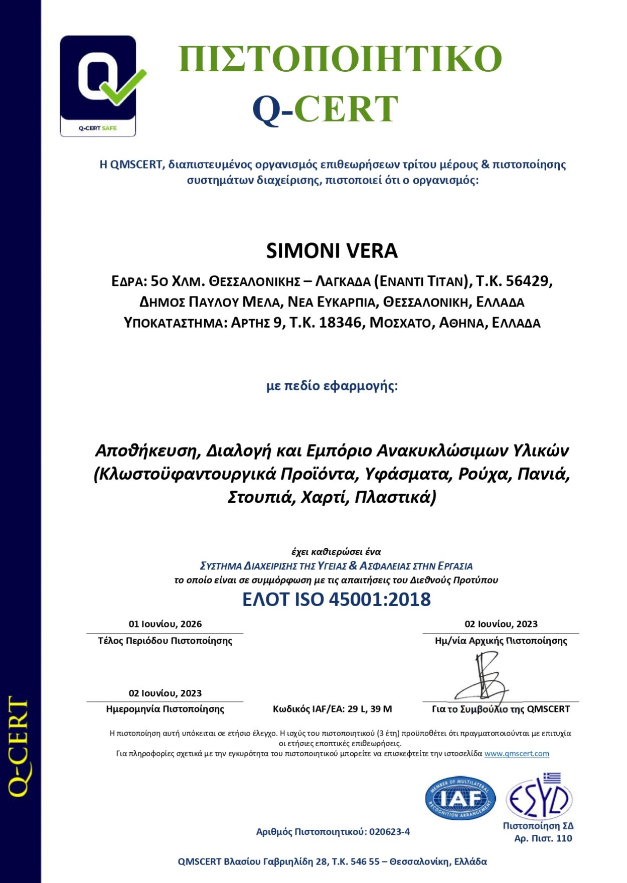 certificate-iso-45001-gr-simoni-vera-page-00017ECF66E2-5248-8C4C-44E9-9E60875E720E.jpg